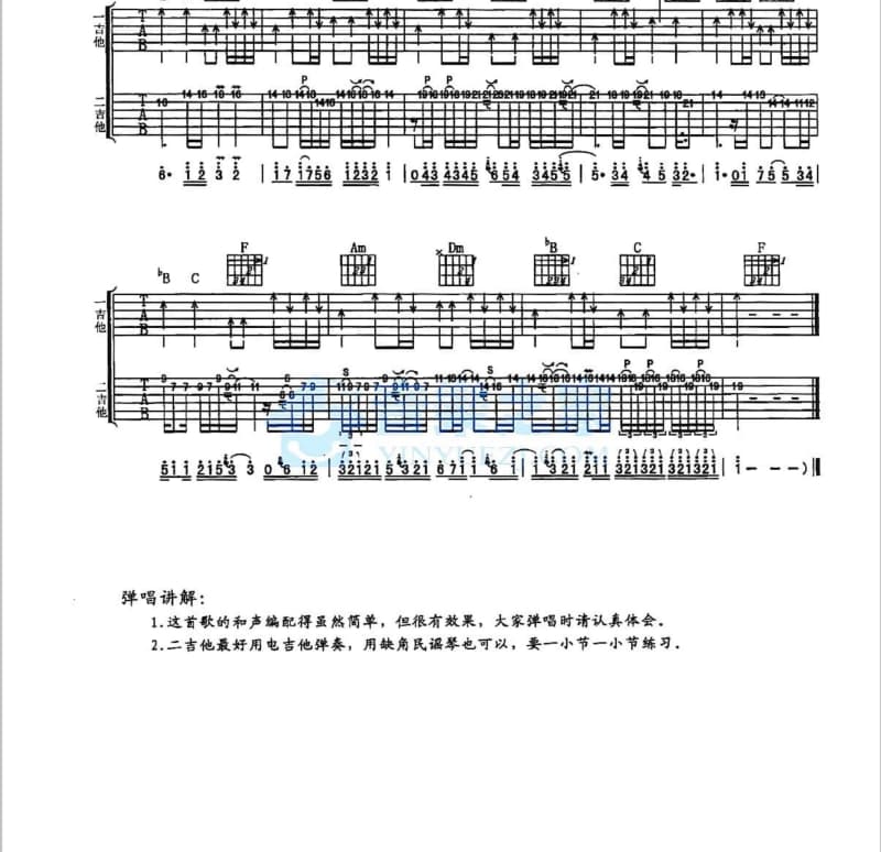 《朝着你降落》吉他谱_马也