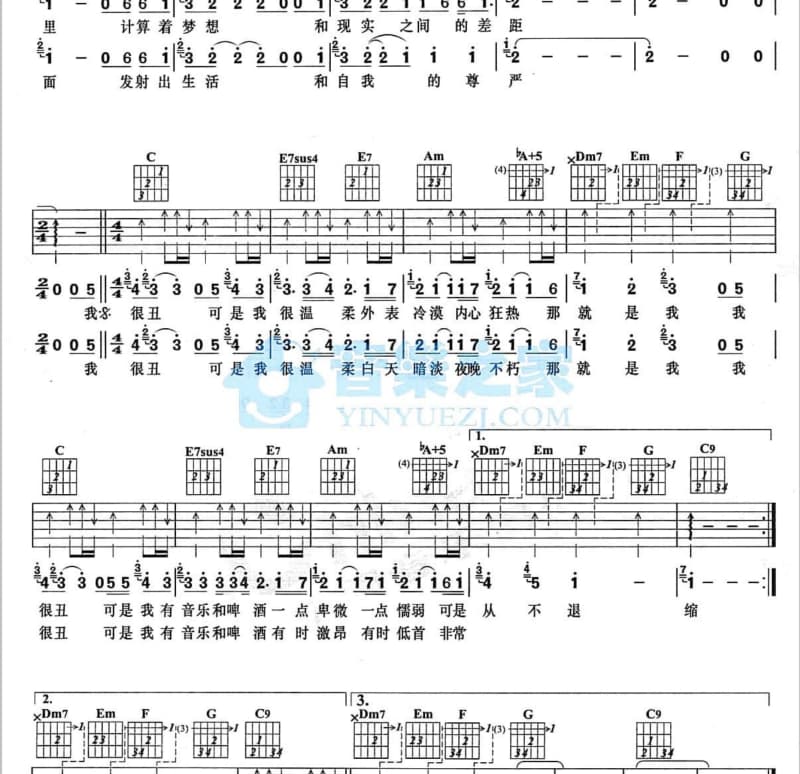 《词典》吉他谱_马也