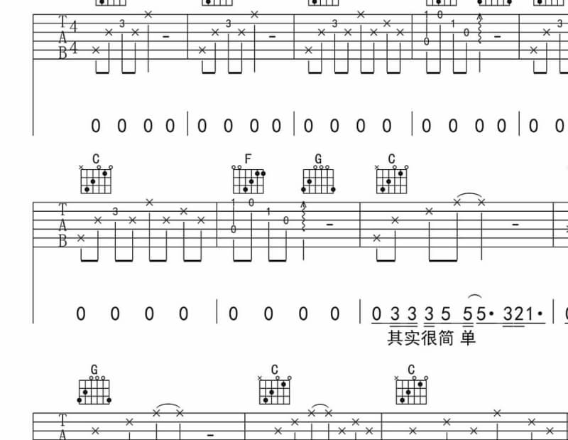 《依依不舍情》吉他谱_费娜百灵鸟