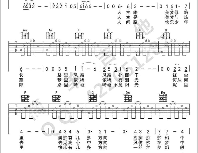 《泱泱大国》吉他谱_林渃晗