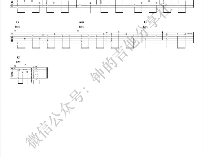 《一去不回头》吉他谱_林淑娟