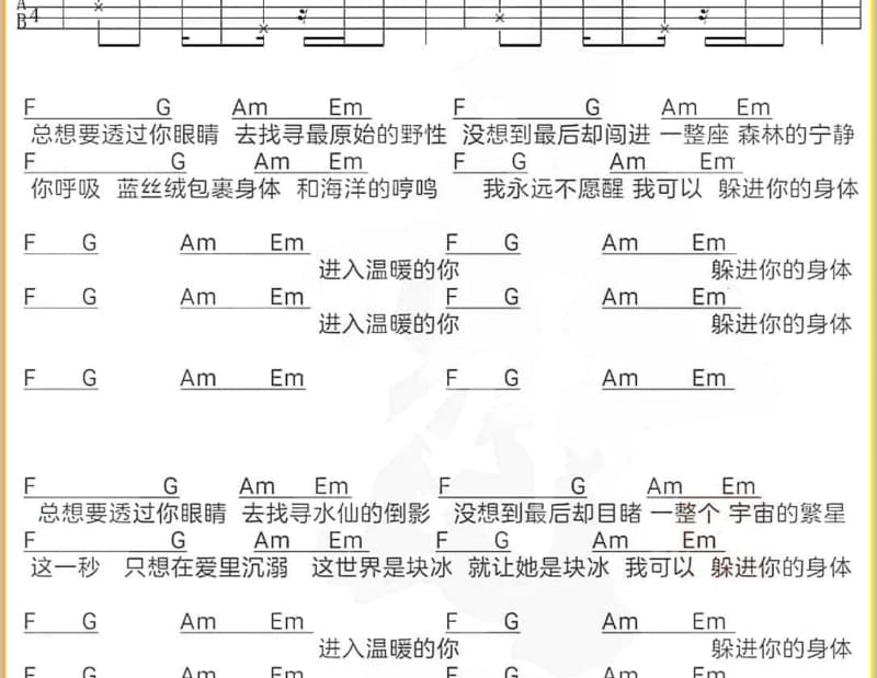 《十送红军》吉他谱_刘芳