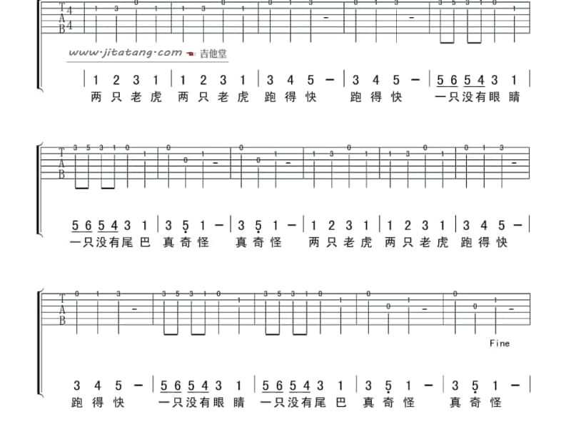 《梦了》吉他谱_林忆莲