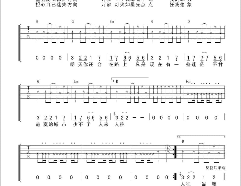 《谢谢你还记得我》吉他谱_龙梅子