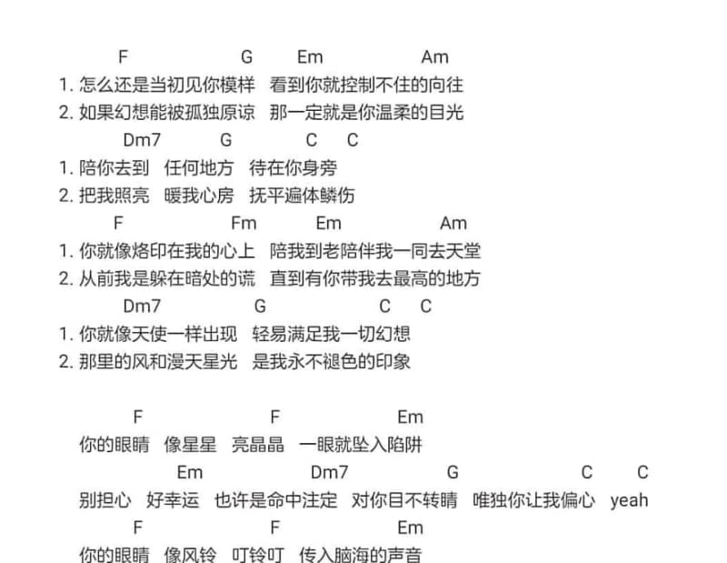 《忘川》吉他谱_陆萍