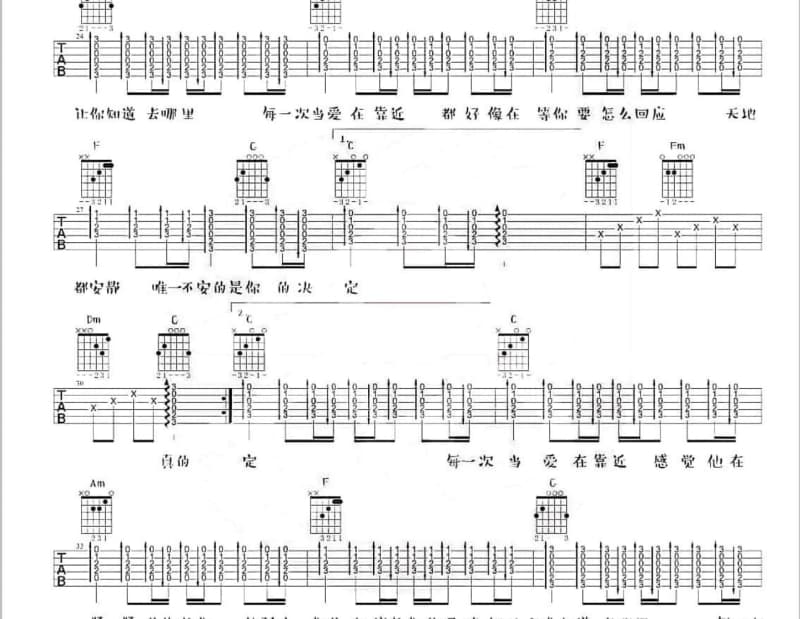 《伤痕》吉他谱_罗海英