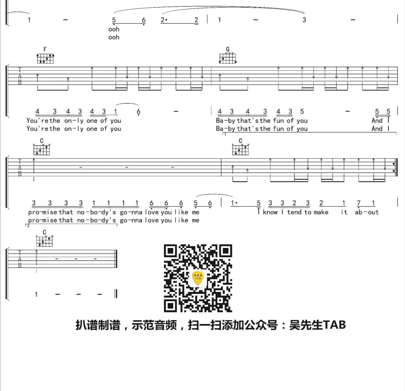 《光线》吉他谱_麦茫