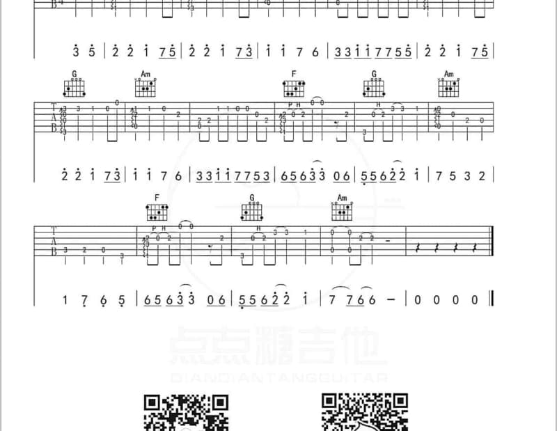 《青柠》吉他谱_洛少爷