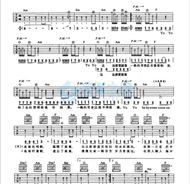 《佛光莲韵》吉他谱_麦子杰