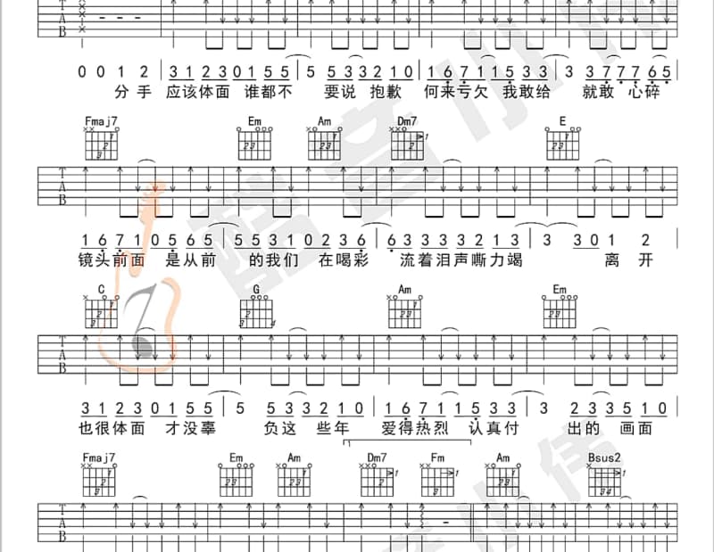 《爱越深情越浓》吉他谱_疯格