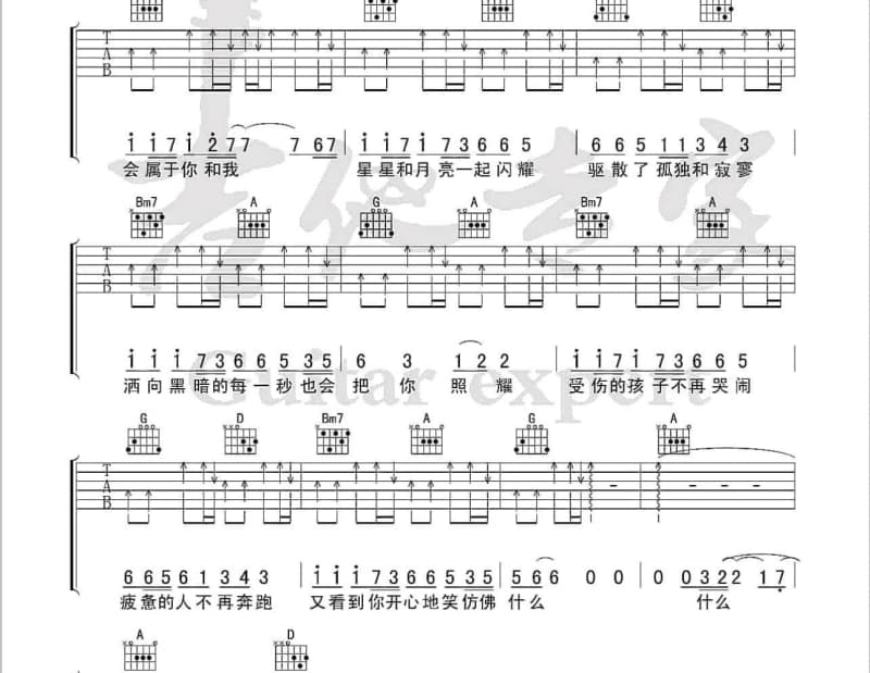《小さな歴史の詩》吉他谱_刘捷