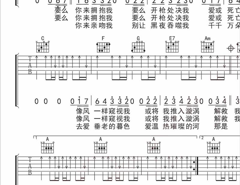 《玩偶店》吉他谱_马剑芬