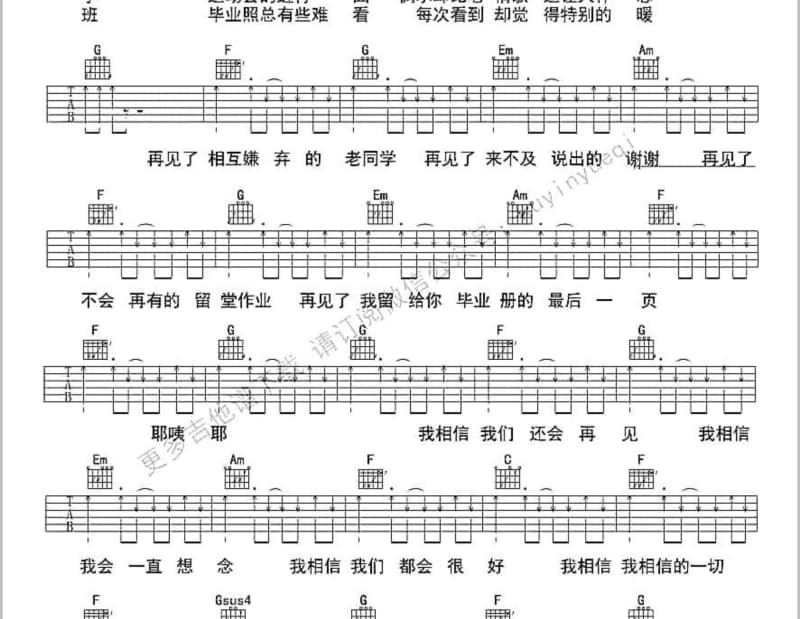 《你的关怀》吉他谱_刘静格格