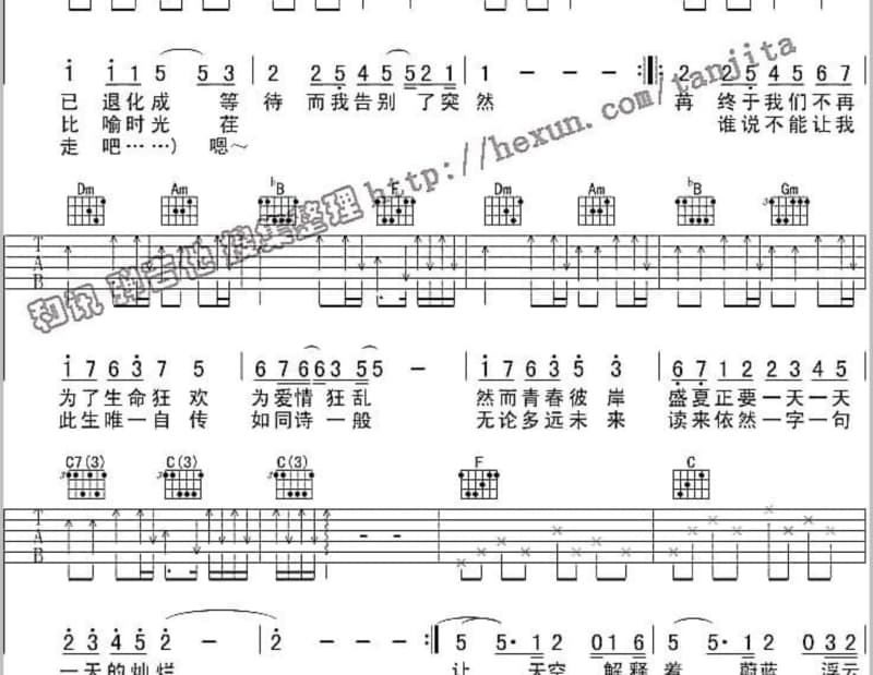 《最后一班渡轮》吉他谱_曼里
