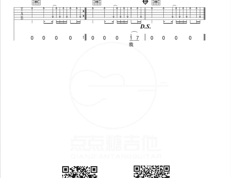 《狮子座》吉他谱_曼曼