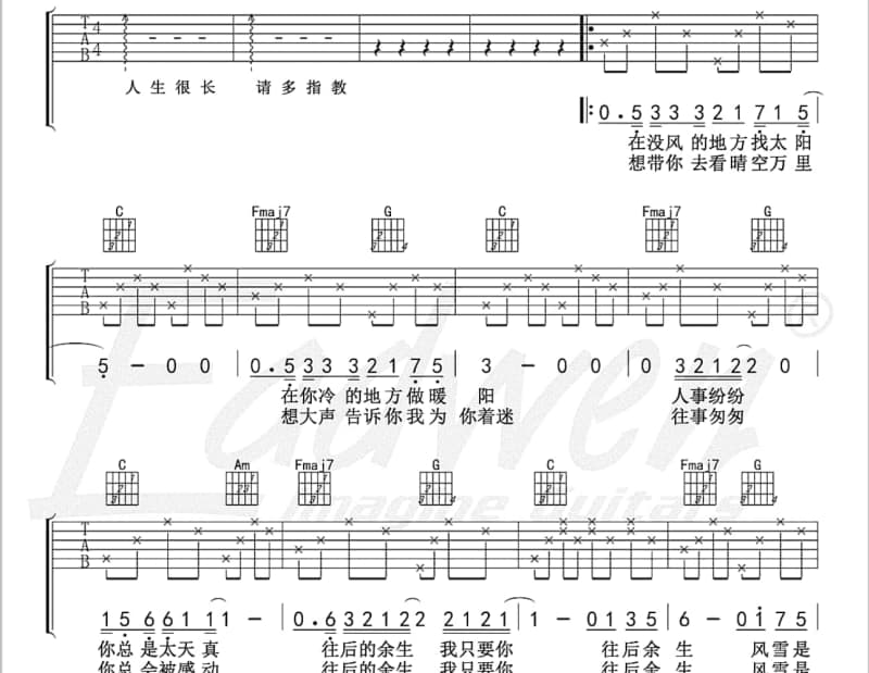 《再回首》吉他谱_毛珂