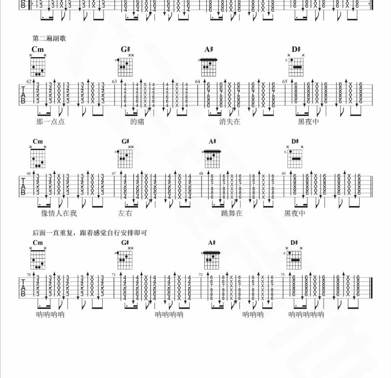 《夜来香》吉他谱_满舒克