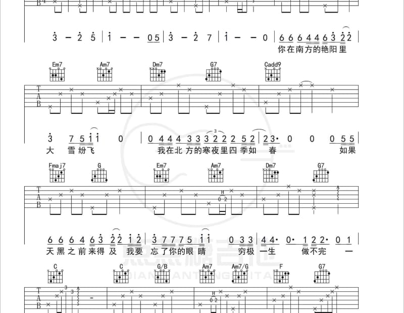 《我想问问你的心里究竟住着谁》吉他谱_孟楠