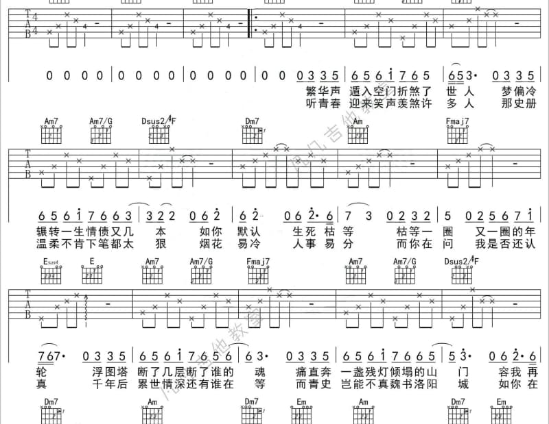 《青年友谊圆舞曲》吉他谱_梦鸽