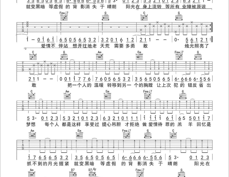《劫》吉他谱_梦璟SAYA
