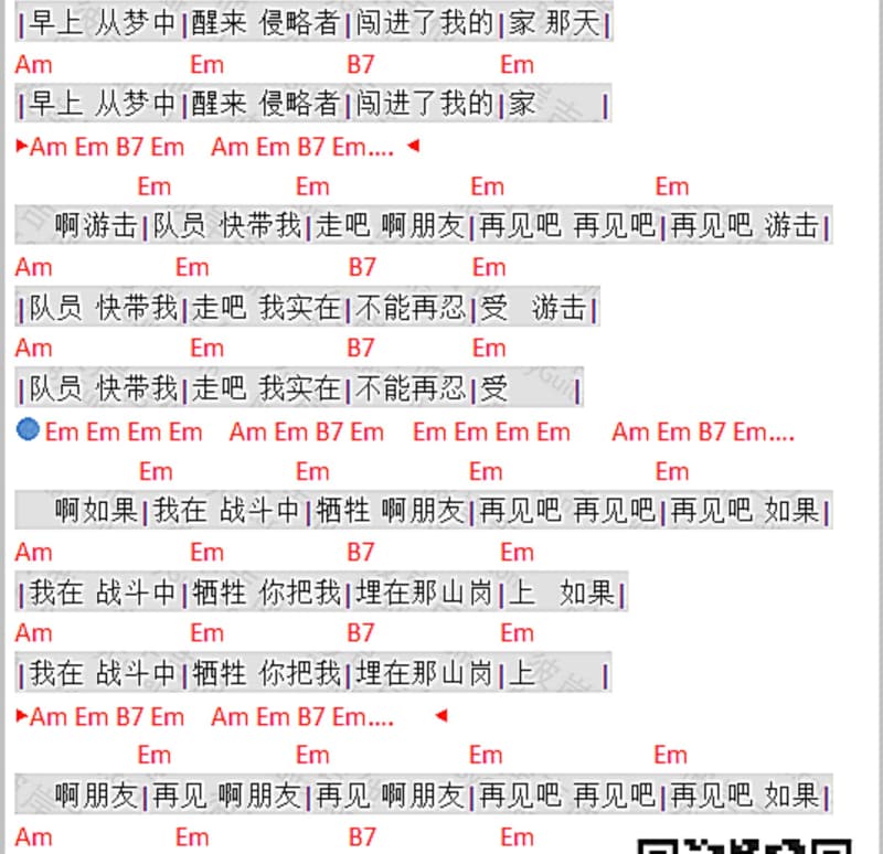 《红莓花儿开》吉他谱_毛不易