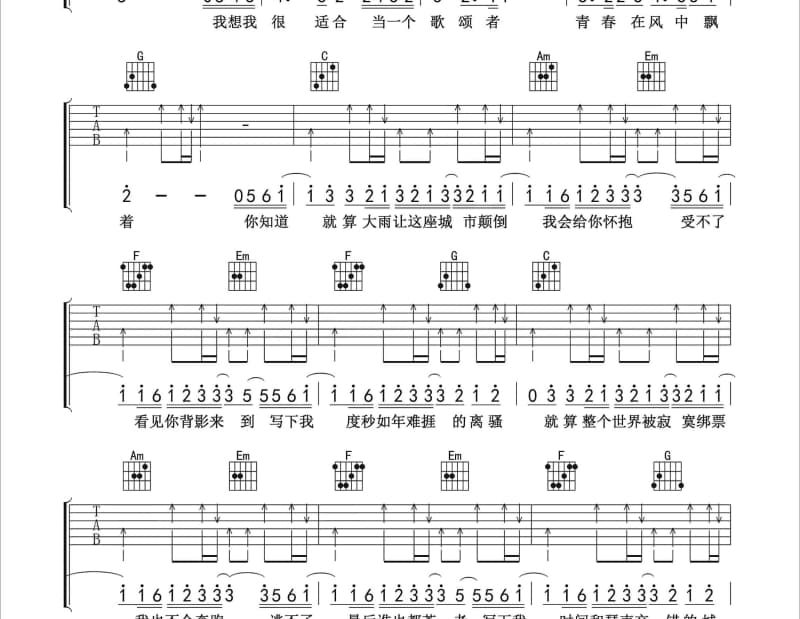 《想家想家》吉他谱_莫斯满