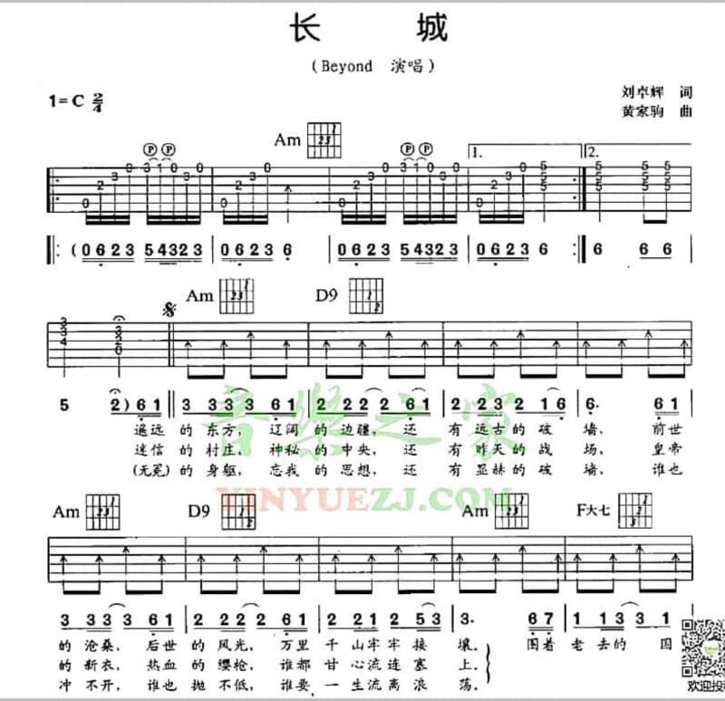 《10 李佳莹-欢乐中国年》吉他谱_毛毛