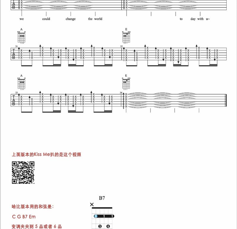 《一个人》吉他谱_萌小新