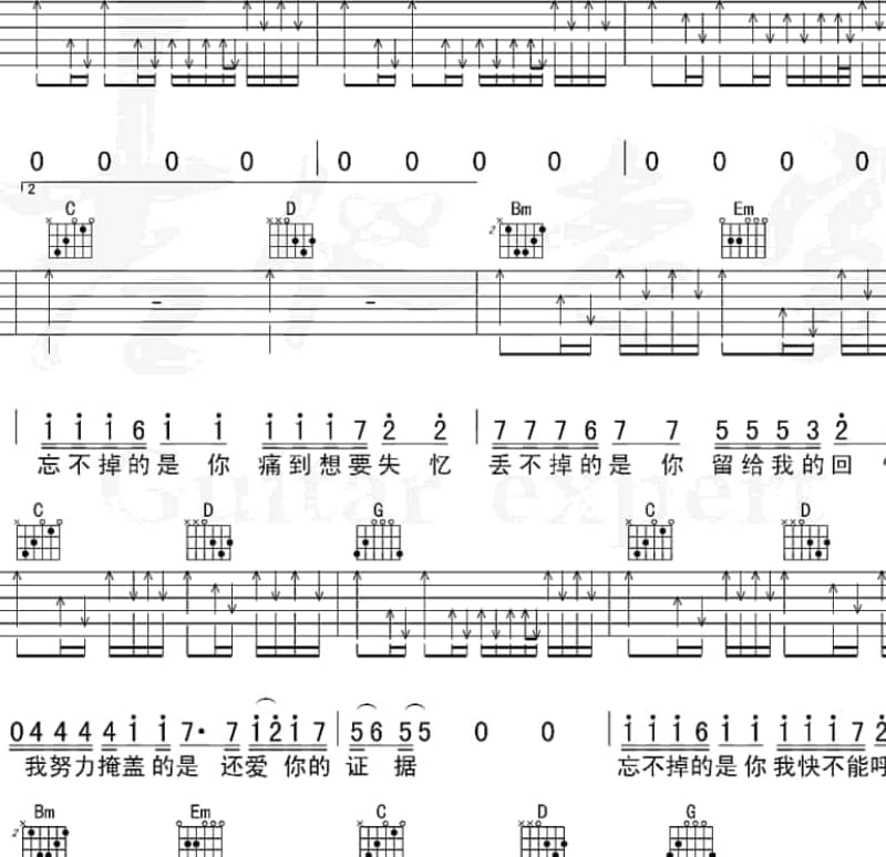 《上学歌》吉他谱_孟志