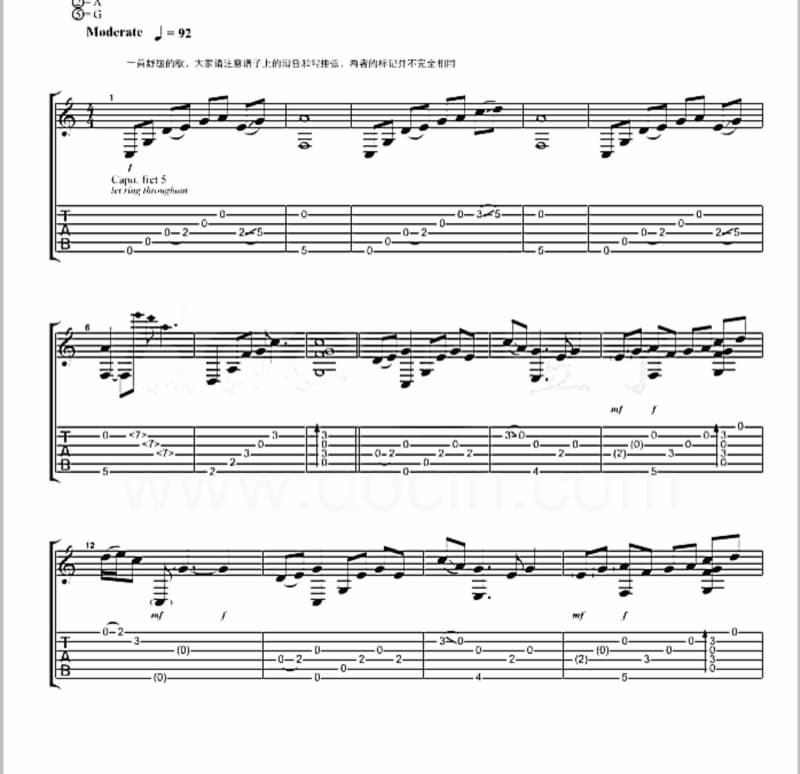 《黄沙》吉他谱_名决