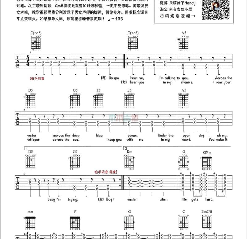 《本可以》吉他谱_摩登兄弟刘宇宁