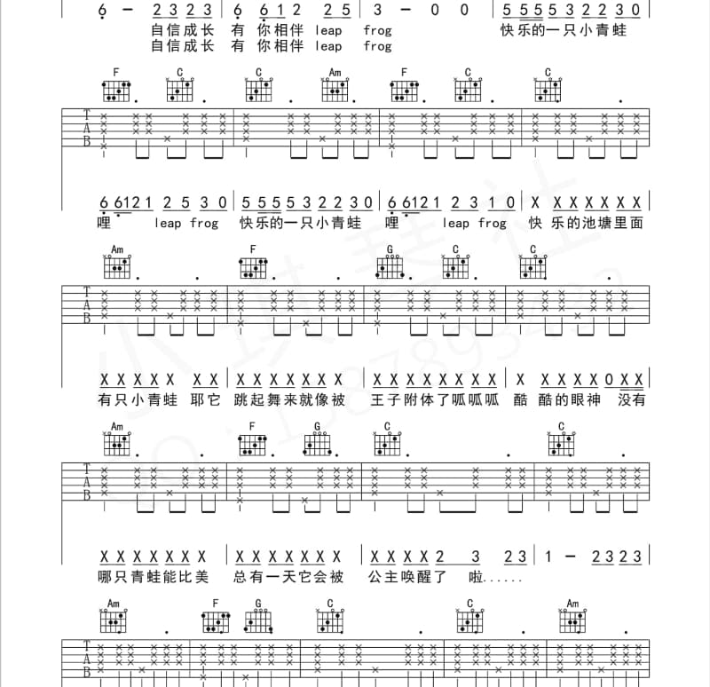 《龙吟》吉他谱_摩登兄弟刘宇宁
