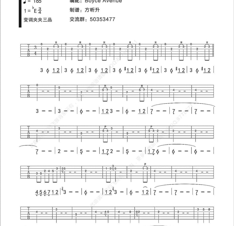 《破晓》吉他谱_摩登兄弟刘宇宁