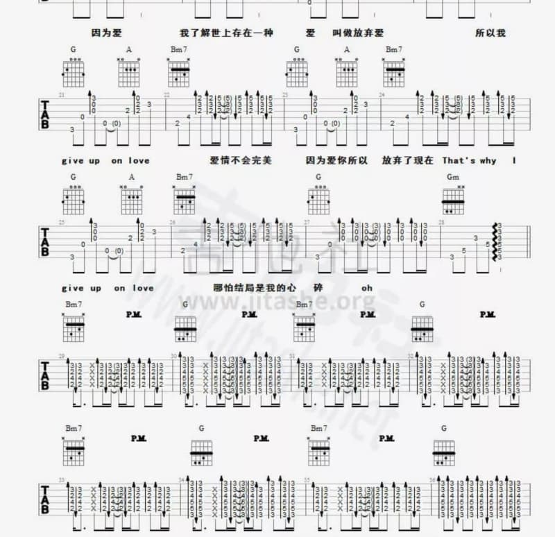《情深谊长》吉他谱_摩登兄弟刘宇宁