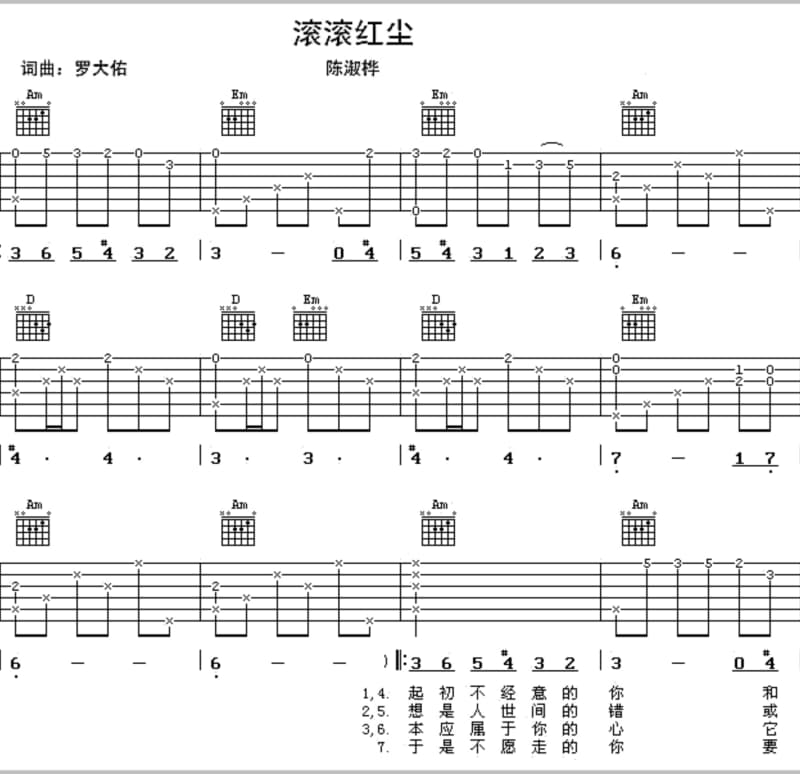《在四季里等待》吉他谱_莫西子诗