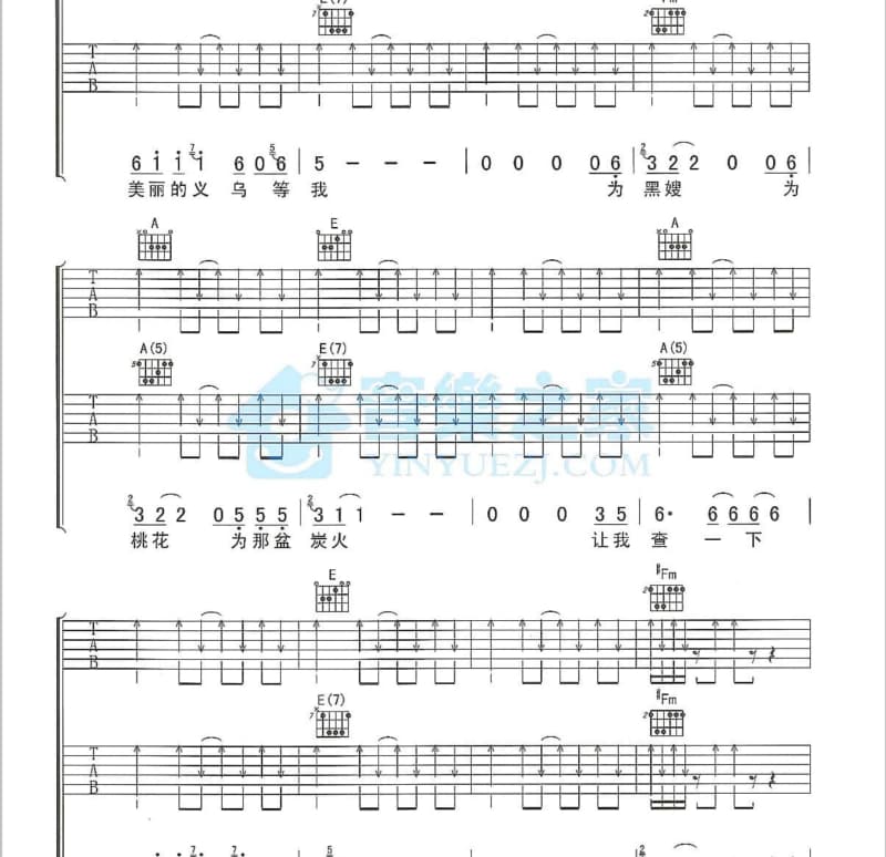 《TILL I FALL》吉他谱_某幻君