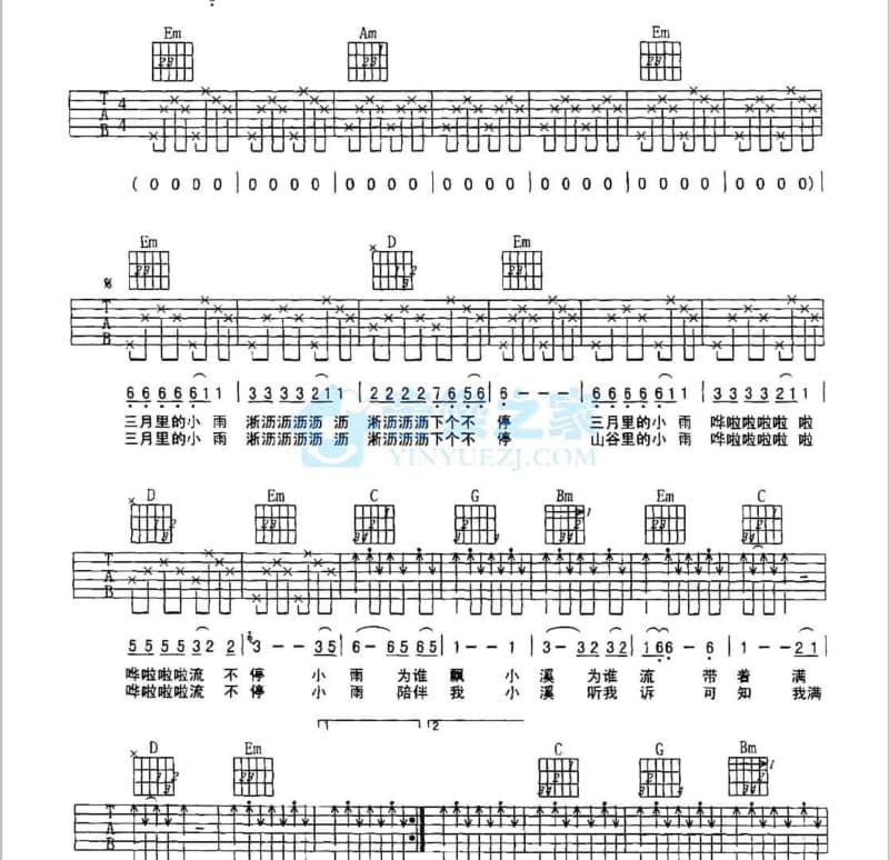 《西北小村民谣》吉他谱_穆言