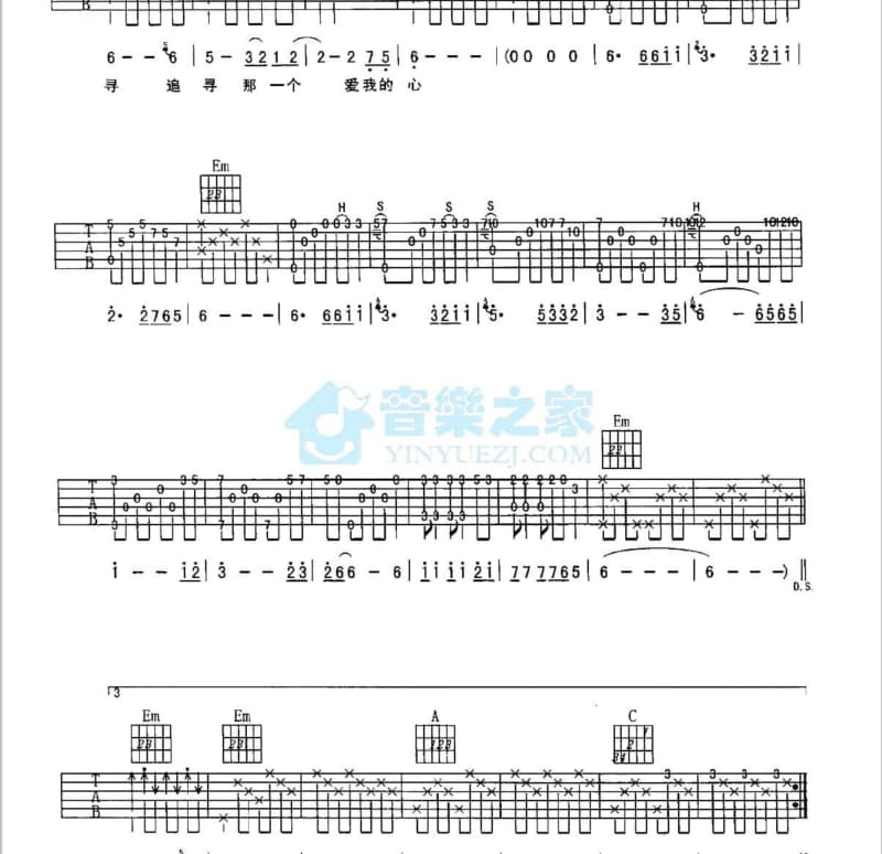 《远方的家》吉他谱_穆言