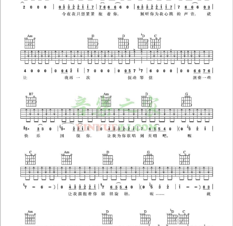《溯》吉他谱_闹闹