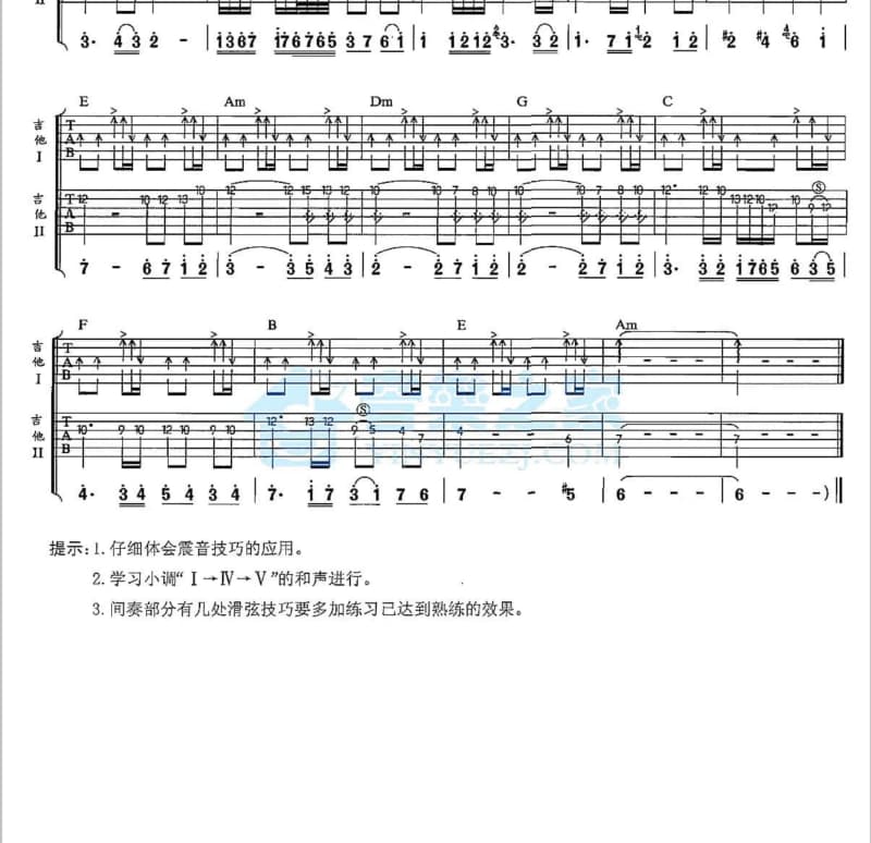《一切都是因为爱》吉他谱_倪安东