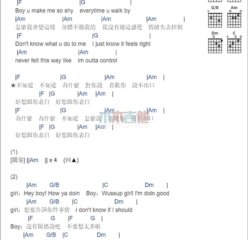 《相伴一生》吉他谱_牛歌