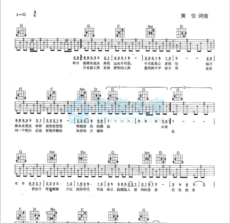《等雨》吉他谱_糯米Nomi