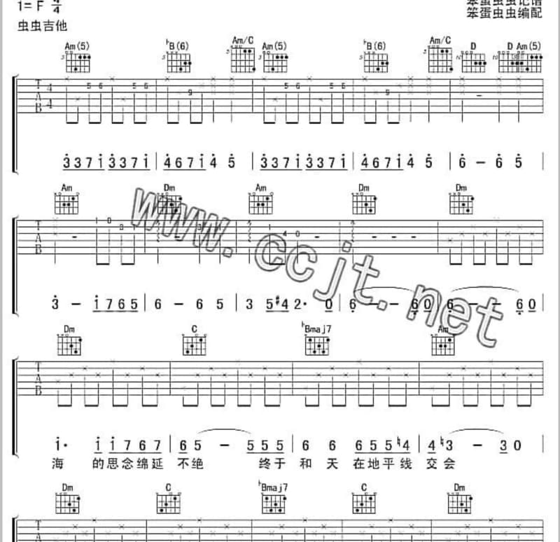 《Comin  Up》吉他谱_欧阳靖