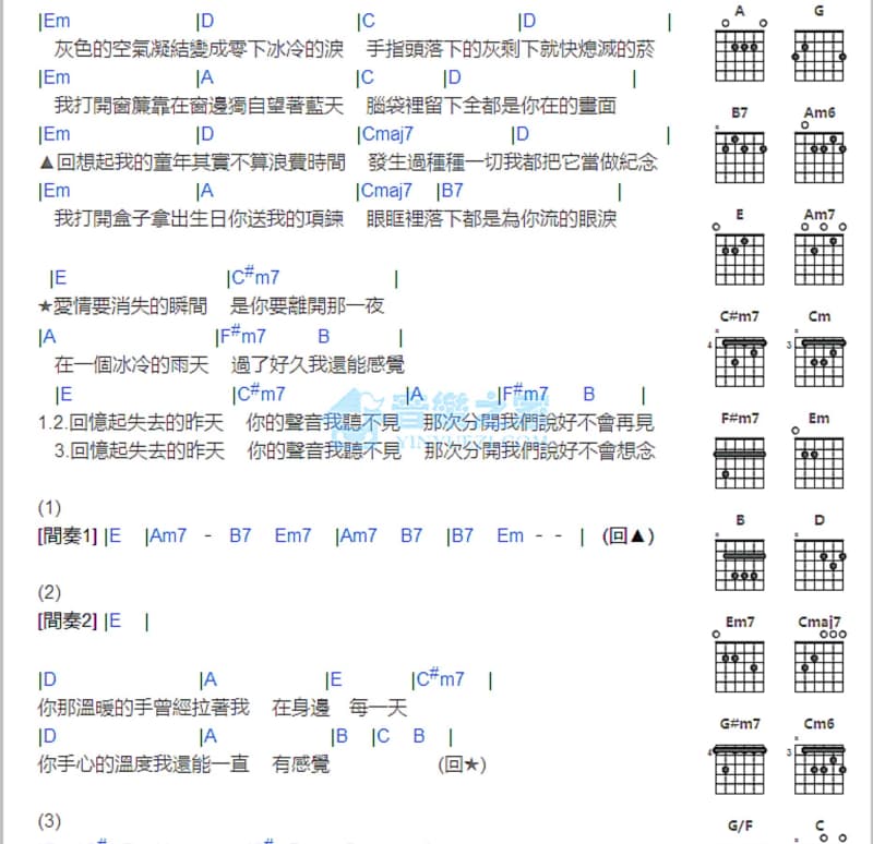 《搂着美丽的女人》吉他谱_潘龙江