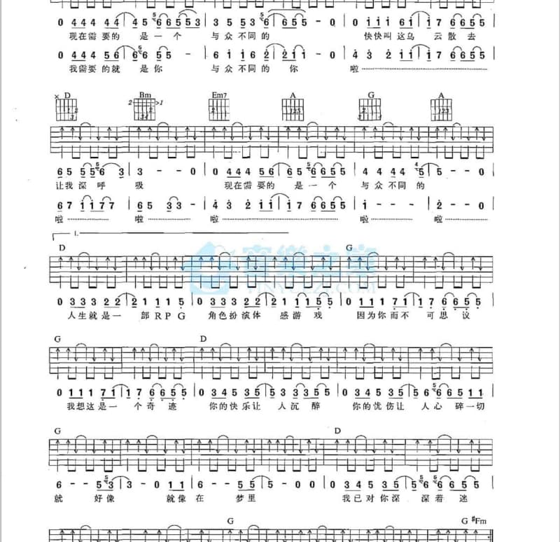 《红楼梦》吉他谱_庞龙