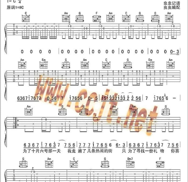 《小列车与小石佛》吉他谱_彭博