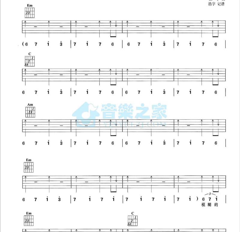 《Better Man》吉他谱_彭柯