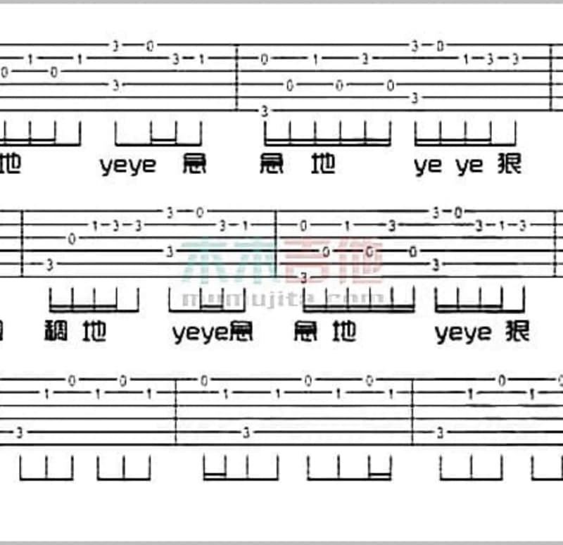 《留住爱情留住你》吉他谱_彭晓明