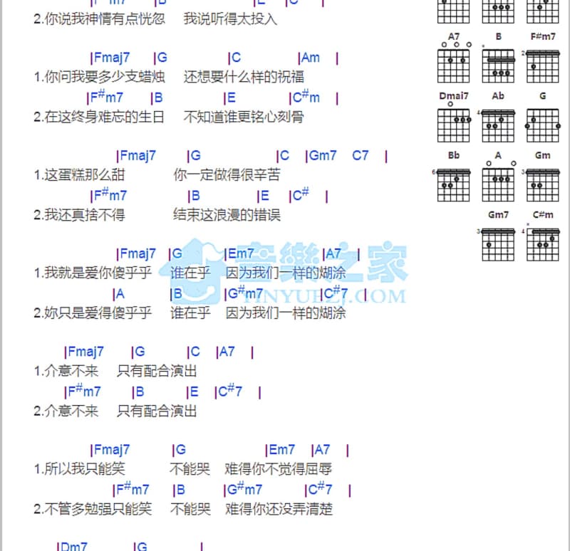 《我想回到家乡》吉他谱_鹏以朋