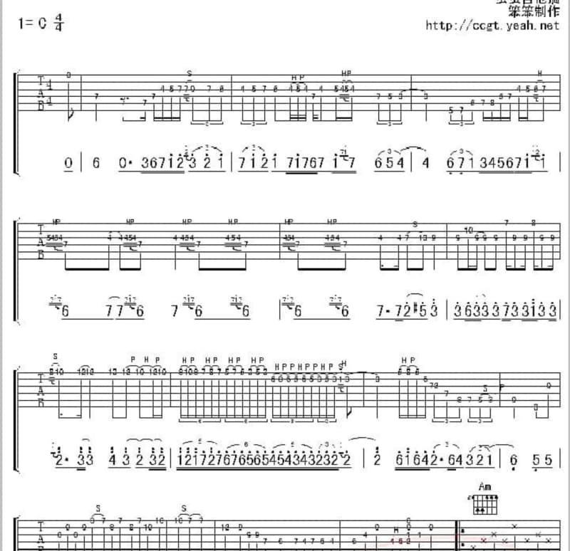 《醉梦莲》吉他谱_萍水相逢